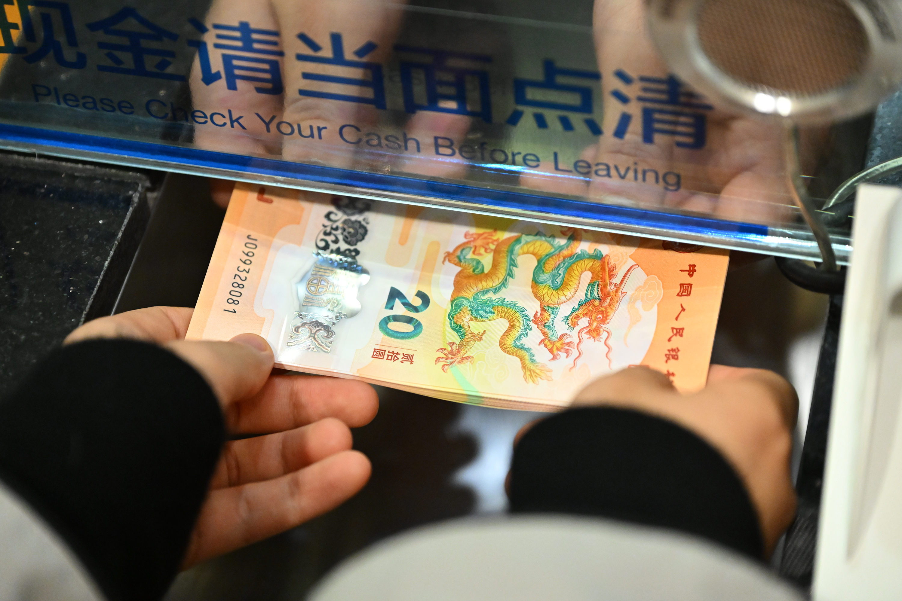 重庆时时彩：中国货币政策有效助力高质量发展