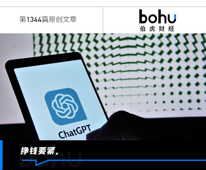 河内1.5分彩：Kimi、豆包发力AI搜索入口，打响轻量化之争