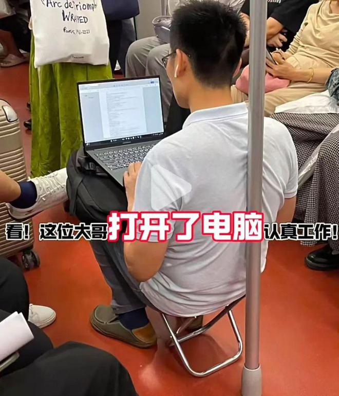天顺平台注册：无奈之举？太过自私？上海地铁早晚高峰“板凳族”屡禁不止