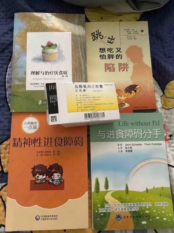 天顺登录：进食障碍之路：我们与身体的距离