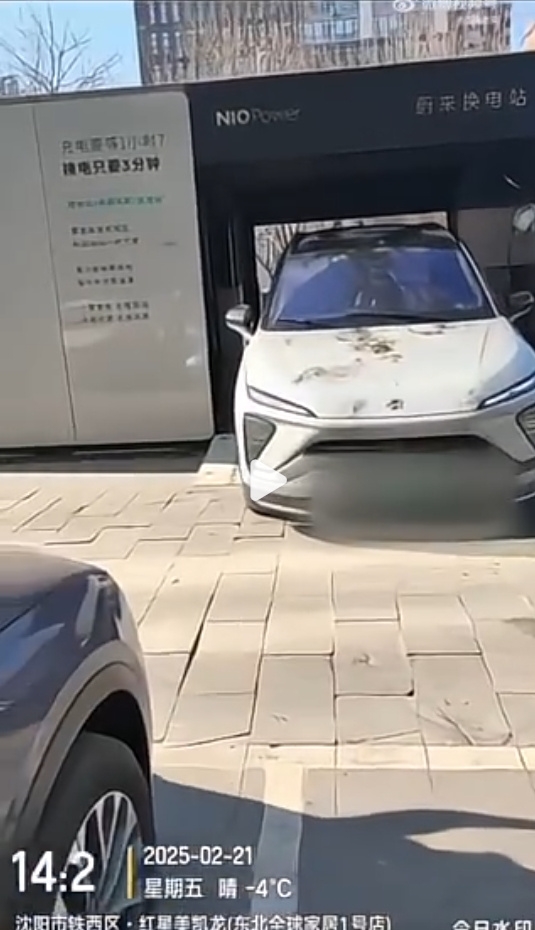 天顺平台官方：蔚来官方回应换电站火灾事故：屋顶灯起火了 车主损失我们全担