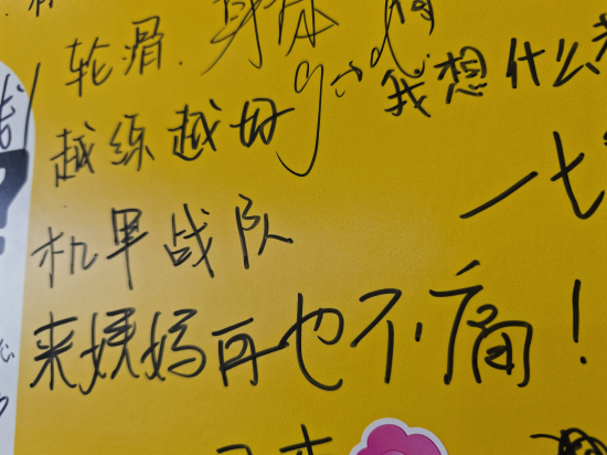 天顺娱乐登录：什么是美好生活？