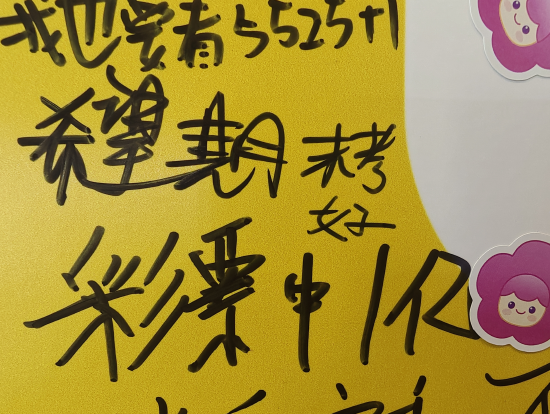 天顺娱乐登录：什么是美好生活？