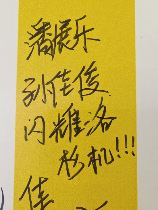 天顺娱乐登录：什么是美好生活？