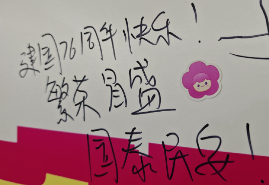 天顺娱乐登录：什么是美好生活？