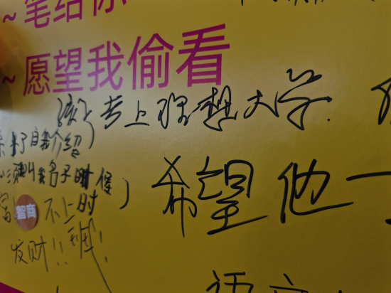 天顺娱乐登录：什么是美好生活？